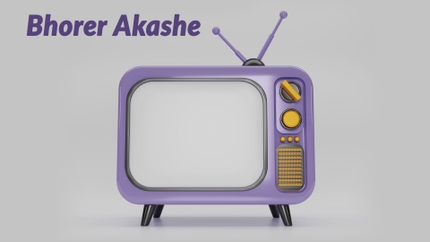 Bhorer Akashe on Ctvn Akd Plus
