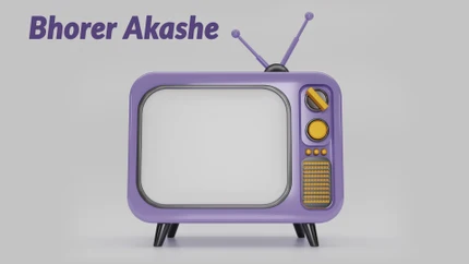 Bhorer Akashe on Ctvn Akd Plus