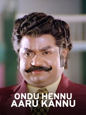 Ondu Hennu Aaru Kannu on Sun Udaya Movies - past program