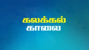 Kalakkal Kaalai on Jaya TV HD - past program