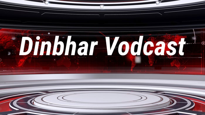 Dinbhar Vodcast on JioTV