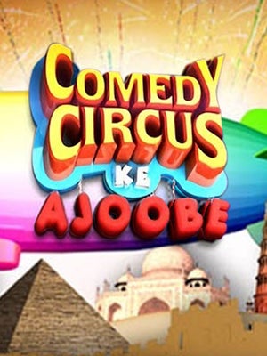 Comedy Circus Ke Ajoobe Episode 9 on And TV HD - future program