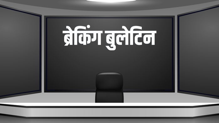 Breaking Bulletin Episode No.1 on JioTV