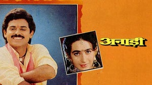 Anari on Zee Classic - past program