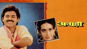 Anari on Sony MAX2 - past program