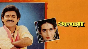 Anari on Sony MAX2 - past program