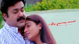 Vismayathumbathu on Asianet HD - live program