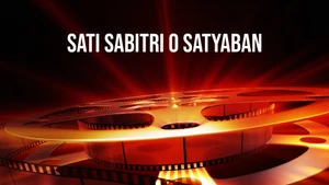 Sati Sabitri O Satyaban on Colors Bangla Cinema - past program