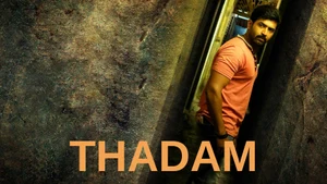 Thadam on Colors Cineplex HD