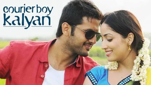 Courier Boy on Star Gold 2 HD - past program