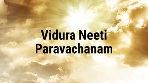 Vidura Neeti Paravachanam on SVBC3 - past program