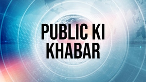 Public Ki Khabar on Bansal News - past program