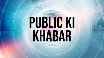 Public Ki Khabar on Bansal News