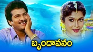 Brundavanam on ETV Cinema - past program