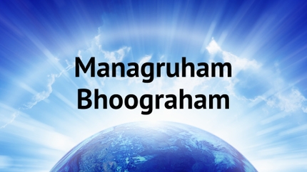 Managruham Bhoograham on Divya Vani