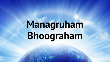 Managruham Bhoograham on Divya Vani