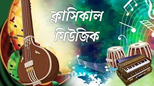 Classical Music on DD Girnar - past program