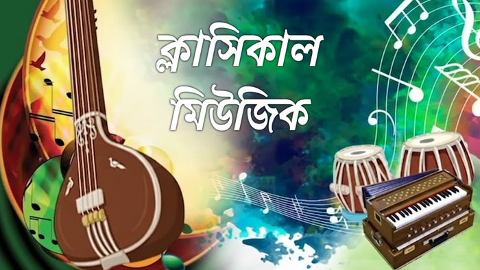 Classical Music on JioTV