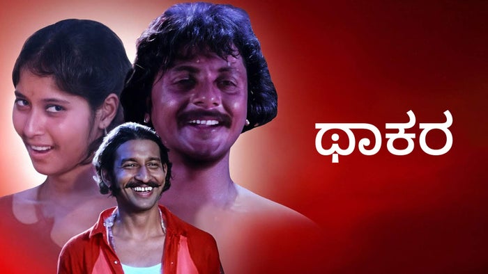 Thakara on JioTV