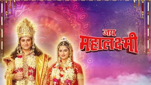 Jai Mahalakshmi on Shemaroo MarathiBana - past program