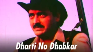 Dharti No Dhabkar on Colors Gujarati Cinema