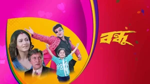 Bondhoo on Colors Bengali HD