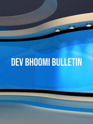 Dev Bhoomi Bulletin on Daily Post PHH - past program