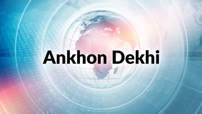 Ankhon Dekhi on JioTV