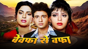 Bewaffa Se Waffa on Colors Cineplex Bollywood - past program