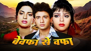 Bewaffa Se Waffa on Colors Cineplex Bollywood - past program