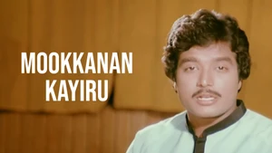 Mookkanan Kayiru on Vasanth TV - past program