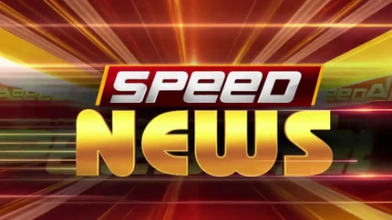 Speed News on ABN Andhra Jyothi