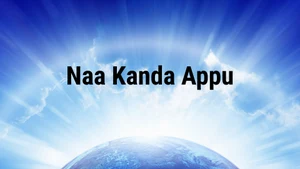 Naa Kanda Appu on Ayush TV - past program