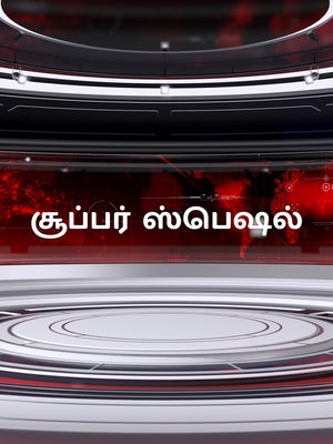 Super Special on TV9 Kannada - past program