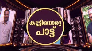 Koottinoru Pattu on DD Malayalam - past program