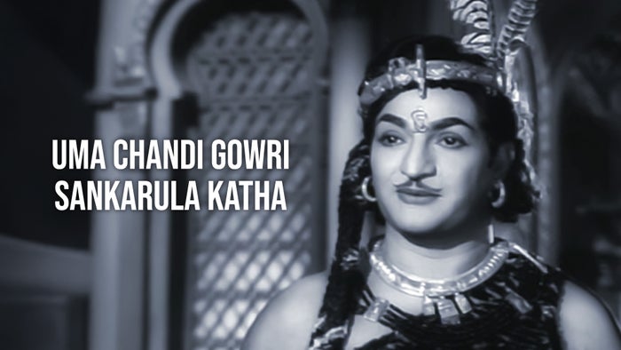 Uma Chandi Gowri Sankarula Katha on JioTV