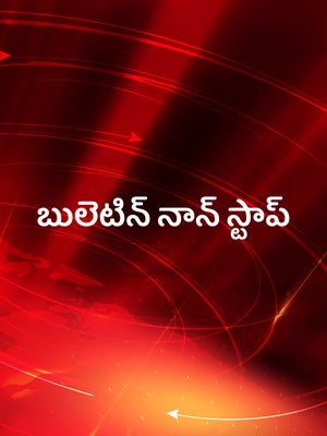 Bulletin Non Stop on Kashish News - past program