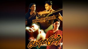 Mogamul on Polimer TV - past program