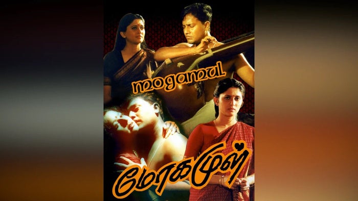 Mogamul on JioTV