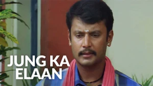 Jung Ka Elaan on Colors Cineplex Superhit - past program