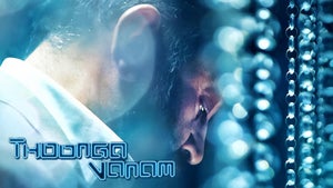 Thoongaavanam on Vijay Super HD - past program