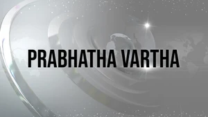 Prabhatha Vartha on Jaihind tv - past program