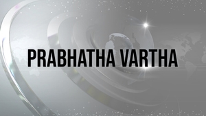 Prabhatha Vartha on Jaihind tv - past program