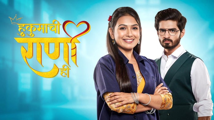 Hukumachi Rani Hi Episode No.397 on JioTV