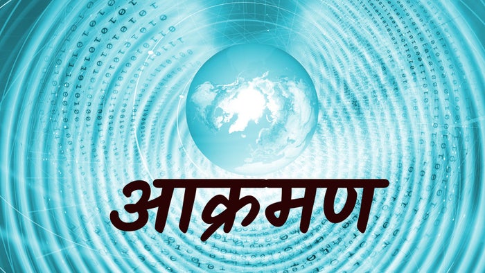 Aakraman on JioTV