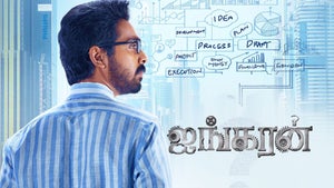 Ayangaran on Colors Tamil HD - past program