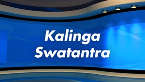 Kalinga Swatantra on Kalinga TV