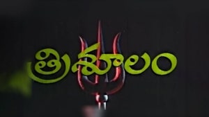 Trisulam on ETV Telugu