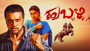 Hubballi on Colors Cineplex Superhit - past program