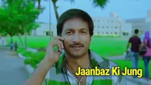 Jaanbaz Ki Jung on Colors Cineplex HD - past program
